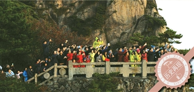 高峰日黄山旅游情形 摄于2012年国庆黄金周.jpg